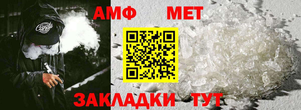Тихвин  Amphetamine 97%  Амфетамин  Вход с VPN 