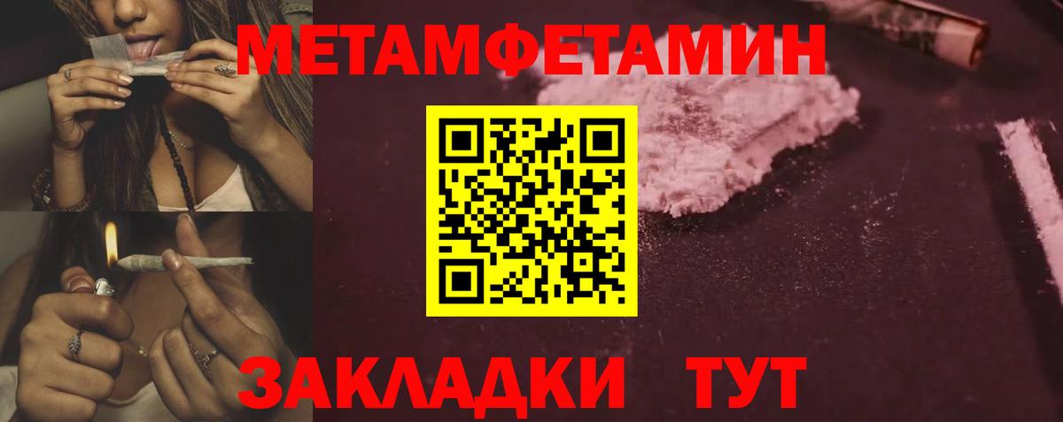 АМФЕТАМИН VHQ Тихвин