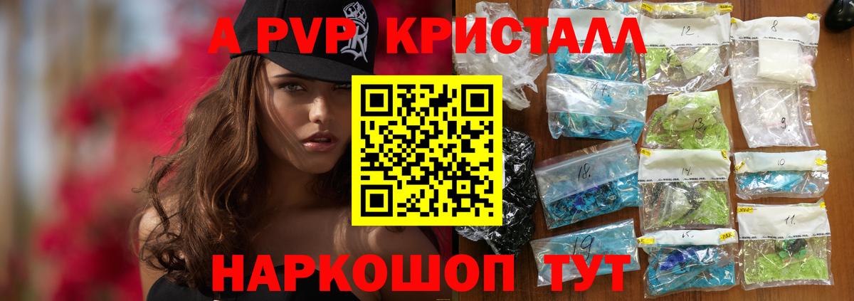 А ПВП Соль Тихвин