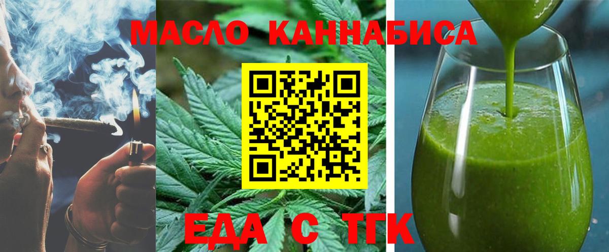 Тихвин  Canna-Cookies марихуана  Вход с VPN 