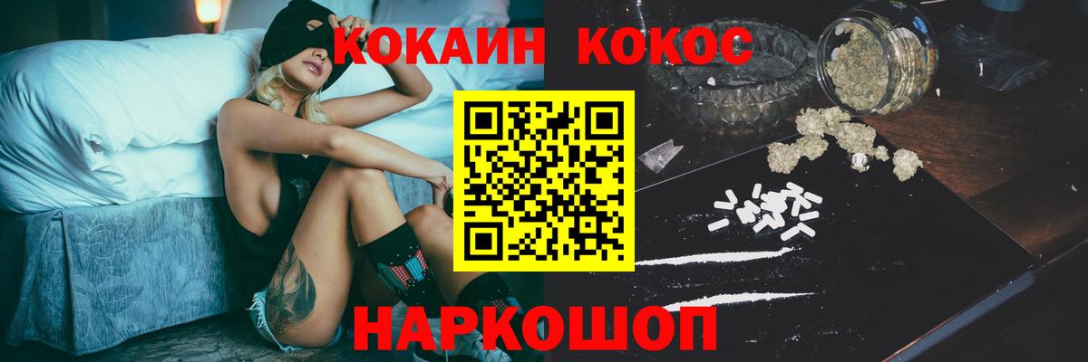 КОКАИН 97% Тихвин