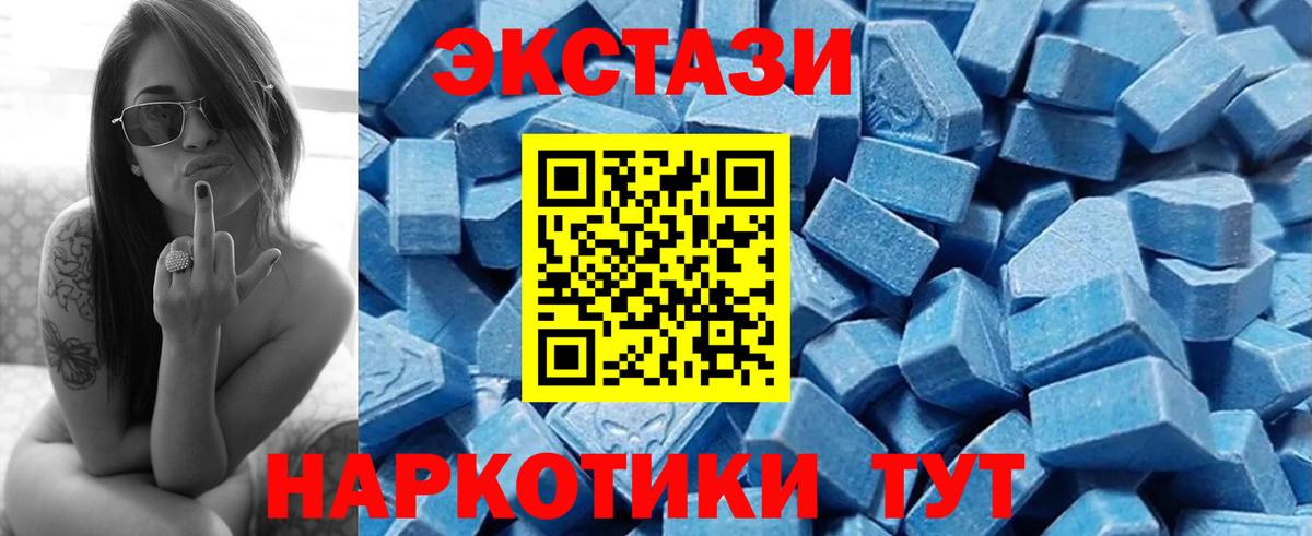 Экстази Punisher  Вход с VPN  Экстази  Экстази 250 мг  Тихвин 