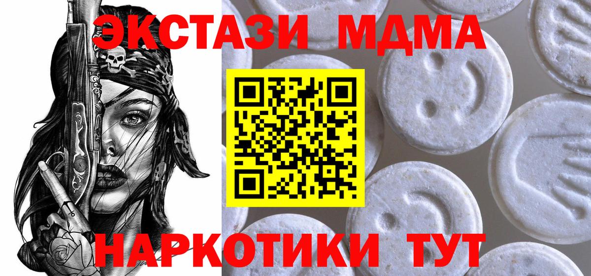 ЭКСТАЗИ mix Тихвин
