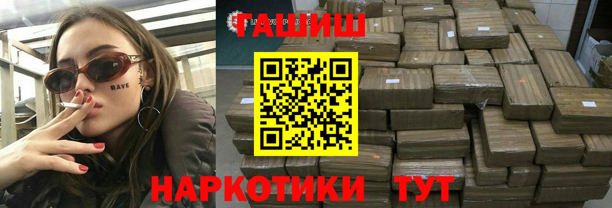 Тихвин  ГАШ индика сатива  ГАШ AMNESIA HAZE  Вход с VPN 