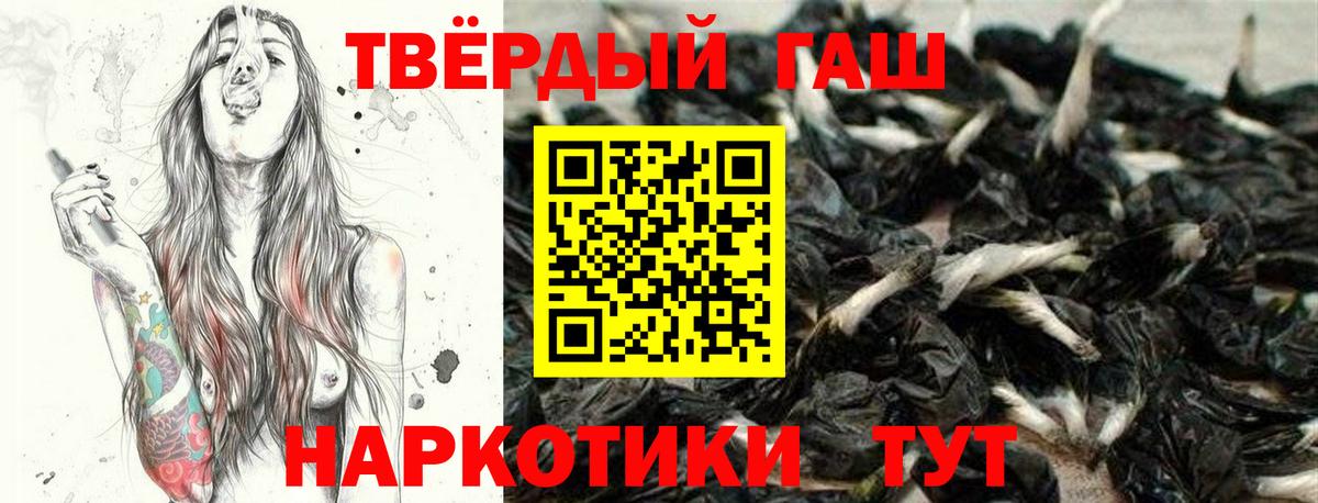 Где найти наркотики?  Канабис  МЕТ  Вход с VPN  КОКАИН  Тихвин  ГАШИШ  МЕФ кристаллы 