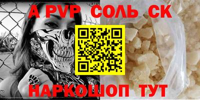 марки nbome Донской