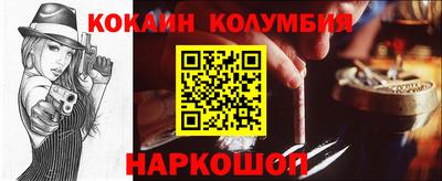 марки nbome Донской