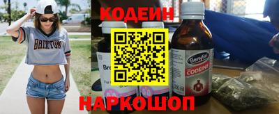марки nbome Донской