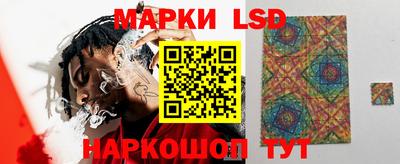 марки nbome Донской