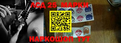 марки nbome Донской