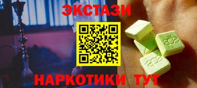 мдма Дубна