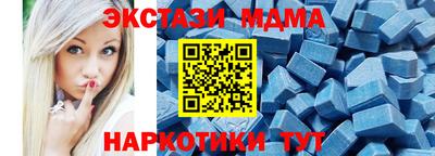 мдма Дубна