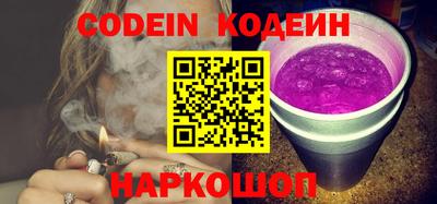 кокаин колумбия Донецк