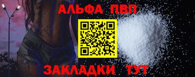 марки nbome Донской