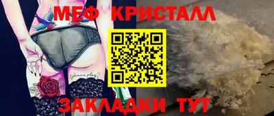 мдма Дубна