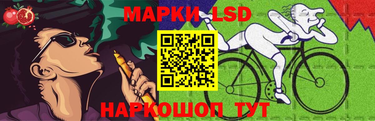 Лсд 25 экстази кислота  LSD-25 экстази кислота  Вход с VPN  LSD-25 экстази  Тихвин 