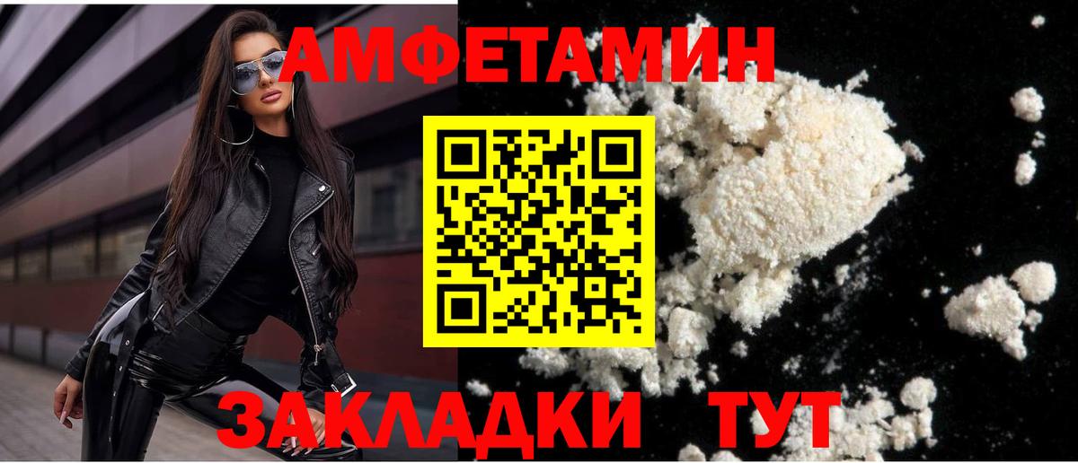 Тихвин  Первитин кристалл  Первитин кристалл  Вход с VPN 