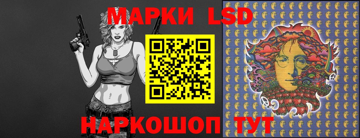 цена   Марки N-bome  Вход с VPN  Марки NBOMe 1,8мг  Тихвин 
