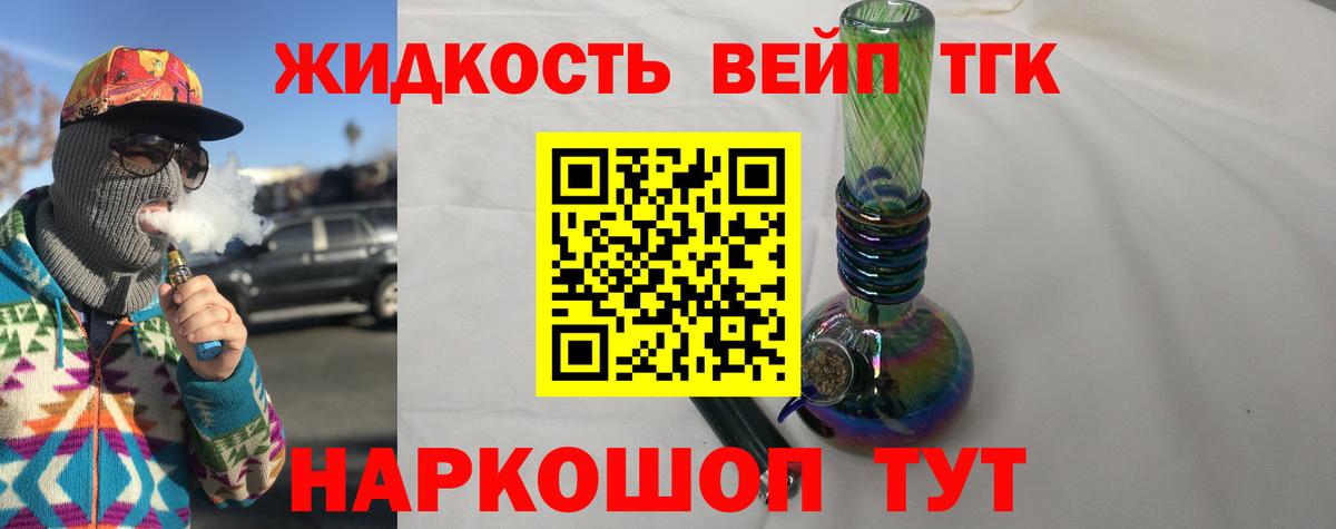 ГАШИШ Тихвин