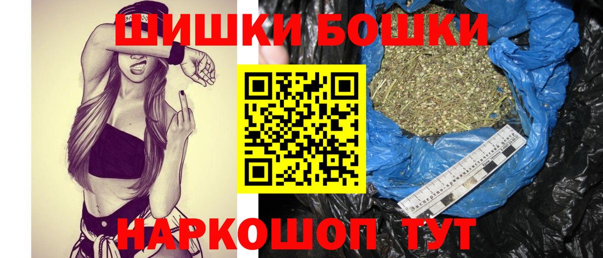 Шишки марихуана индика Тихвин